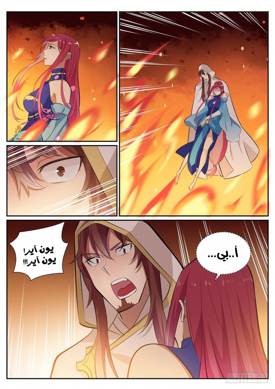 image of episode